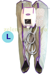 Аппарат  для прессотерапии и лимфодренажа LymphaNorm Relax  (пневмомассажёр)  (размер L )